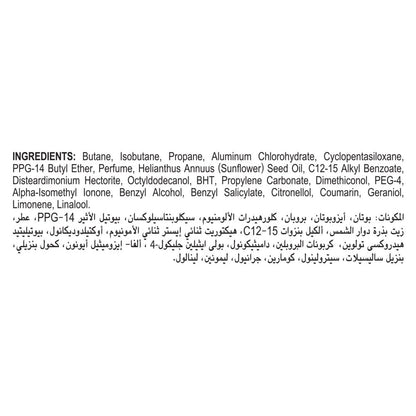 Anti-Perspirant Deodorant Spray Powder Soft 150ml 150ml