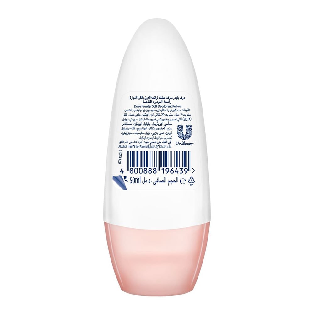 Anti-Perspirant Roll-On Powder Soft 50ml 50ml