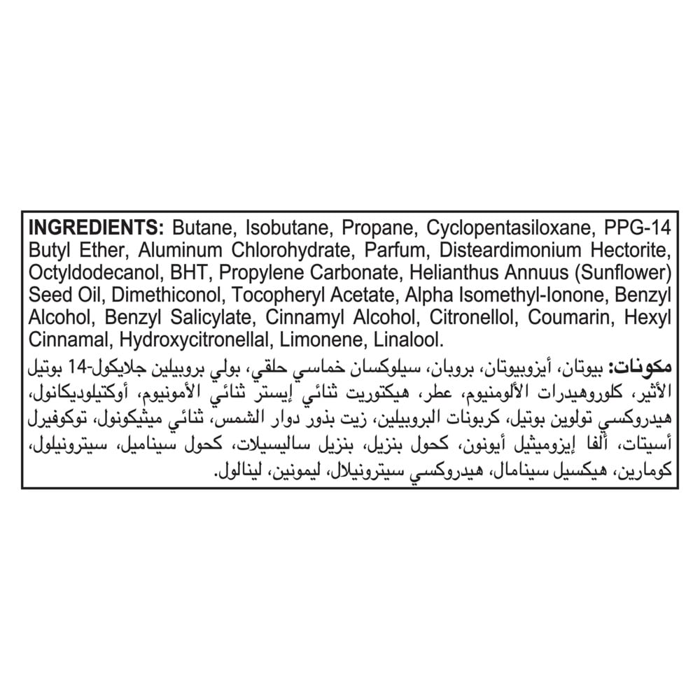 Anti-Perspirant Deodorant Spray Invisible Dry 150ml 150ml