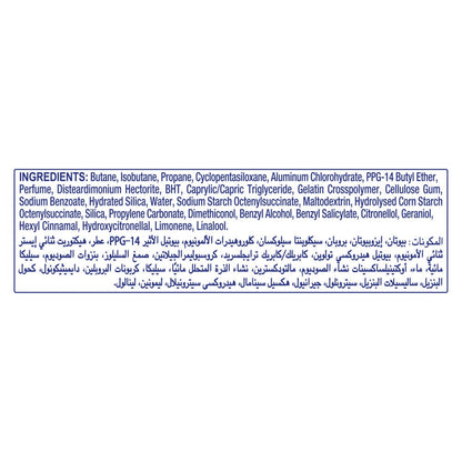 Anti-Perspirant Deodorant Spray Workout 150ml 150ml