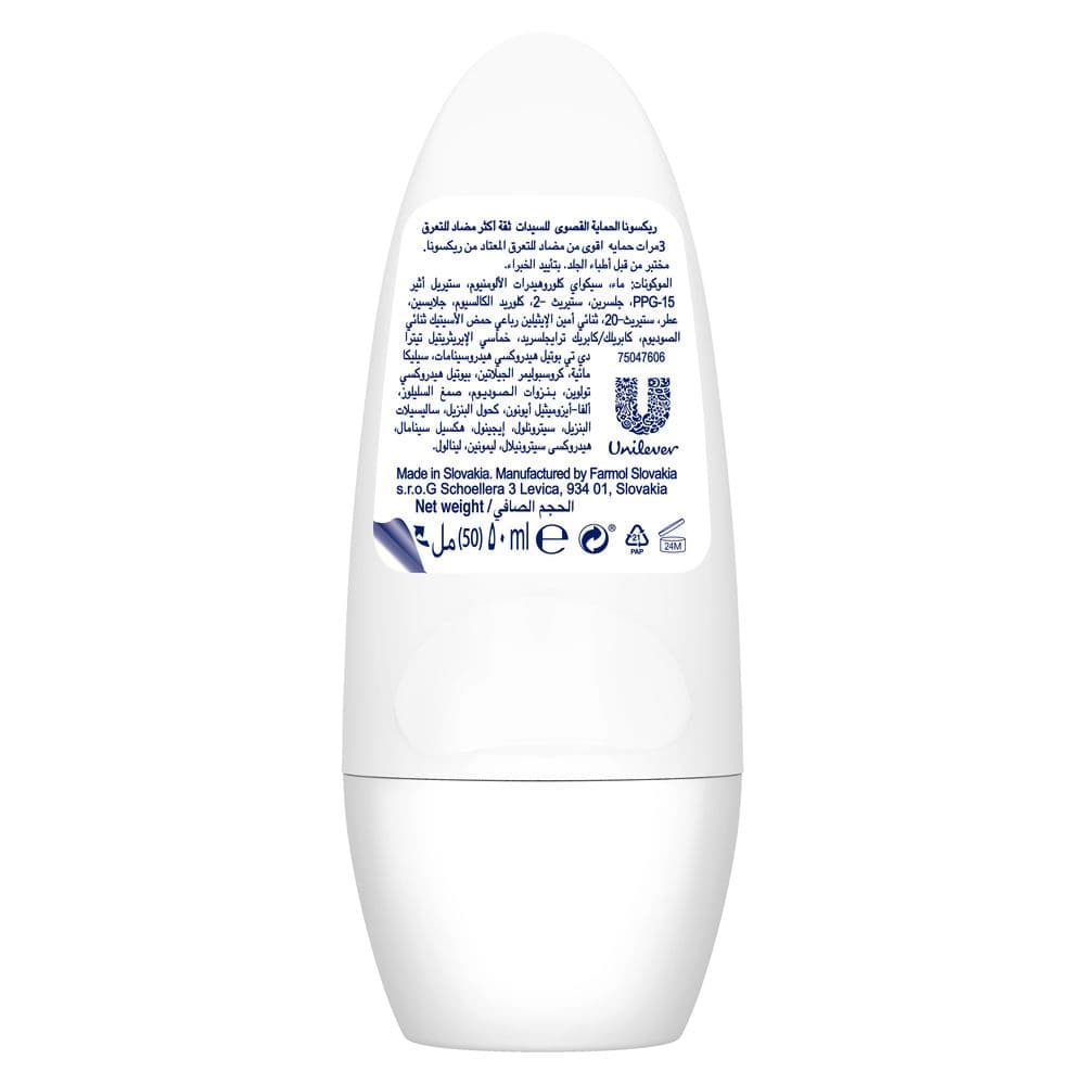 Anti-Perspirant Roll-On Confidence 50ml 50ml