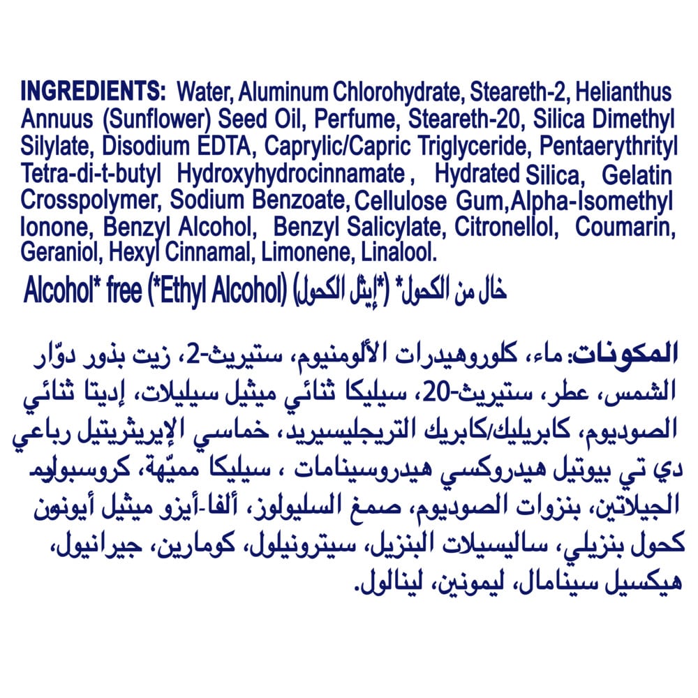 Anti-Perspirant Roll-On Powder Dry 50ml 50ml