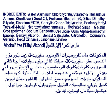 Anti-Perspirant Roll-On Powder Dry 50ml 50ml