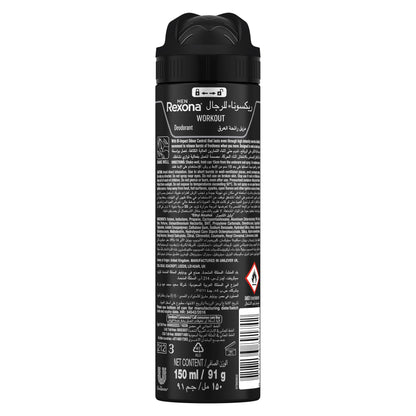 Men Anti-Perspirant Deodorant Spray Workout 150ml 150ml