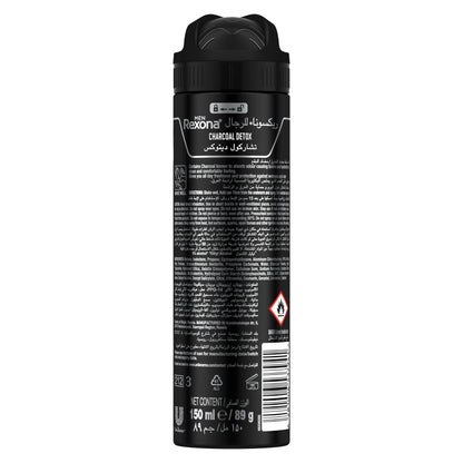 Men Anti-Perspirant Deodorant Spray Charcoal Detox 150ml 150ml