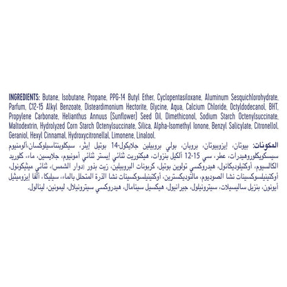 Anti-Perspirant Deodorant Spray Antibacterial + Invisible 150ml 150ml