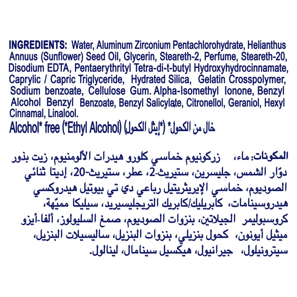 Anti-Perspirant Roll-On Antibacterial + Invisible 50ml 50ml