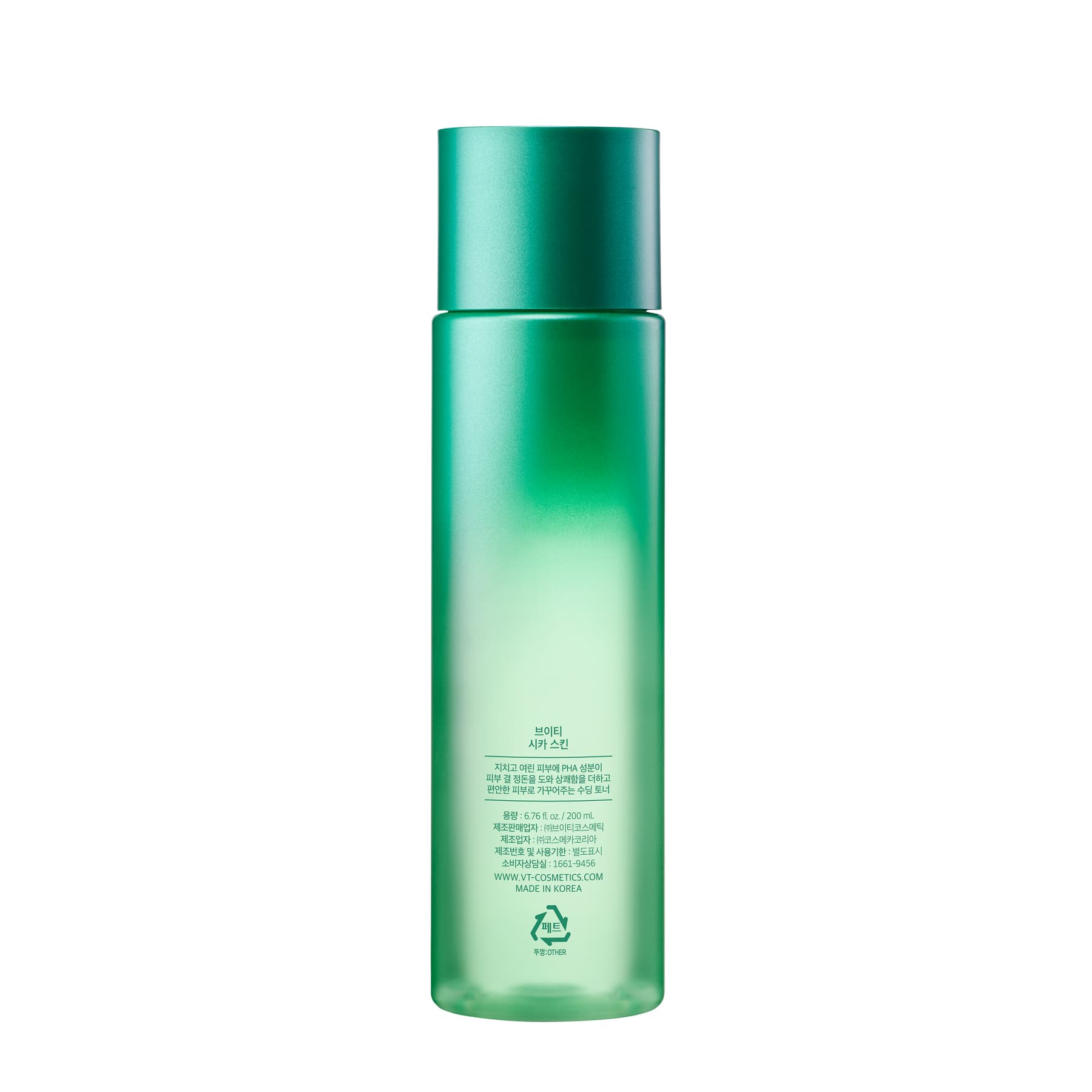 Cica Skin Hydrating Toner 200ml 200ml