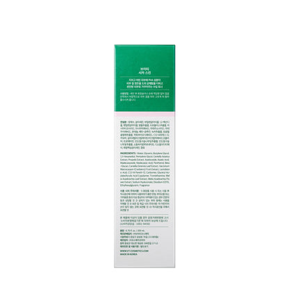 Cica Skin Hydrating Toner 200ml 200ml