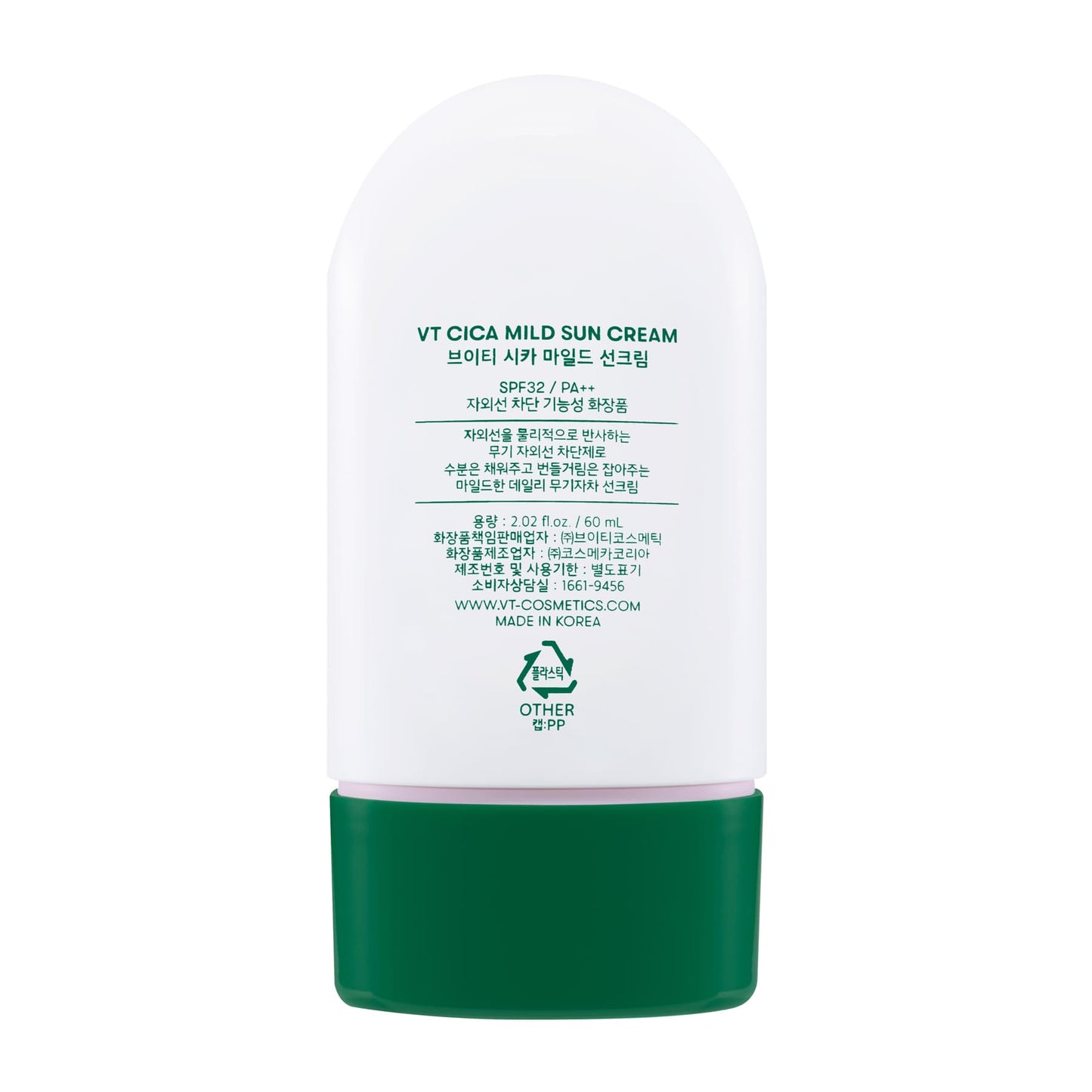 Cica Mild Nourishing Sun Cream SPF32 PA++ 60ml 60ml