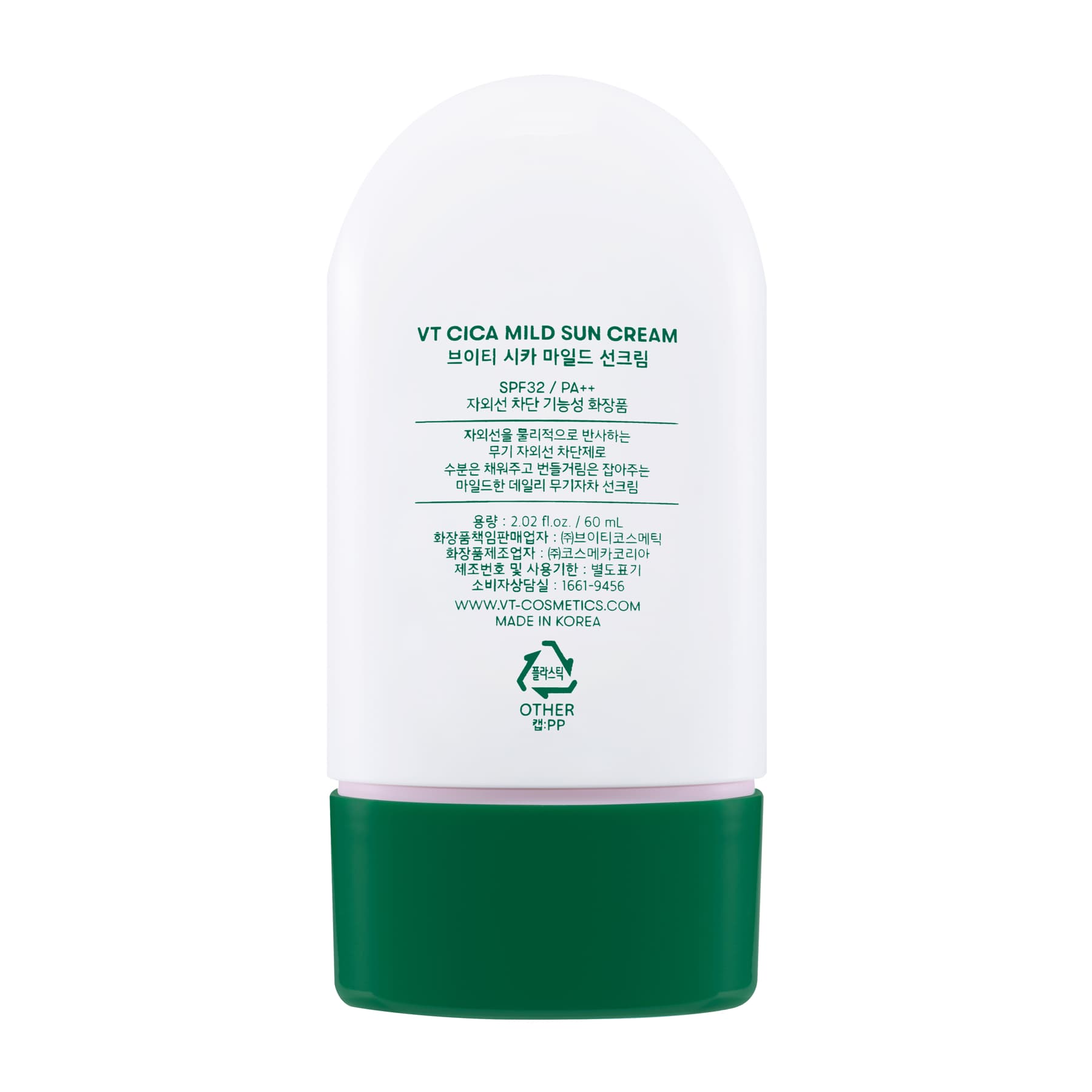 Cica Mild Nourishing Sun Cream SPF32 PA++ 60ml 60ml