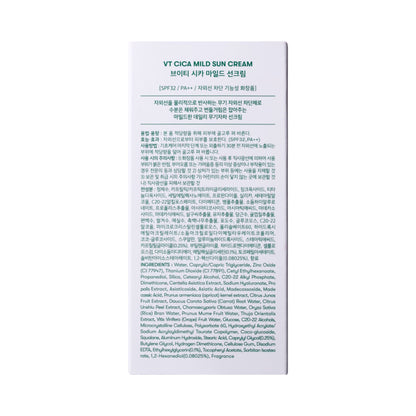 Cica Mild Nourishing Sun Cream SPF32 PA++ 60ml 60ml