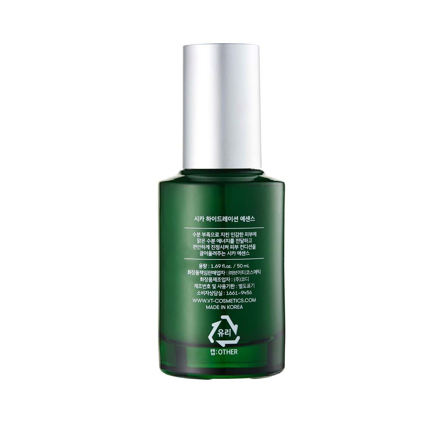 Cica Hydration Essence Face Wash 50ml 50ml