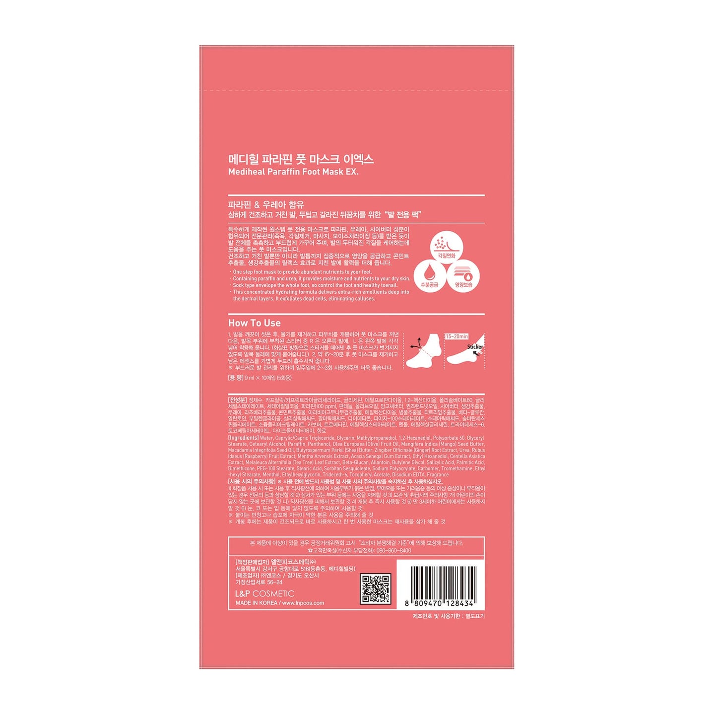 Moisturising Foot Mask Paraffin 5 pairs 18ml