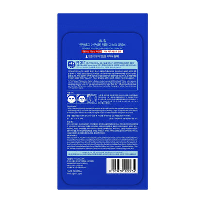 N.M.F. Aquaring Ampoule Sheet Mask Ex 10pcs 27ml