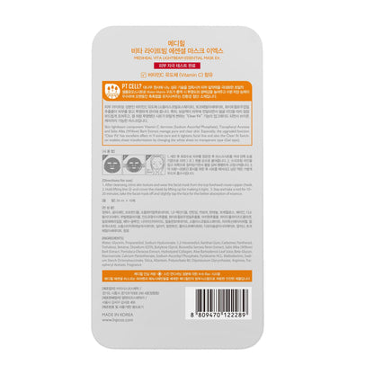 Vita Lightbeam Essential Sheet Mask Ex 10pcs 24ml