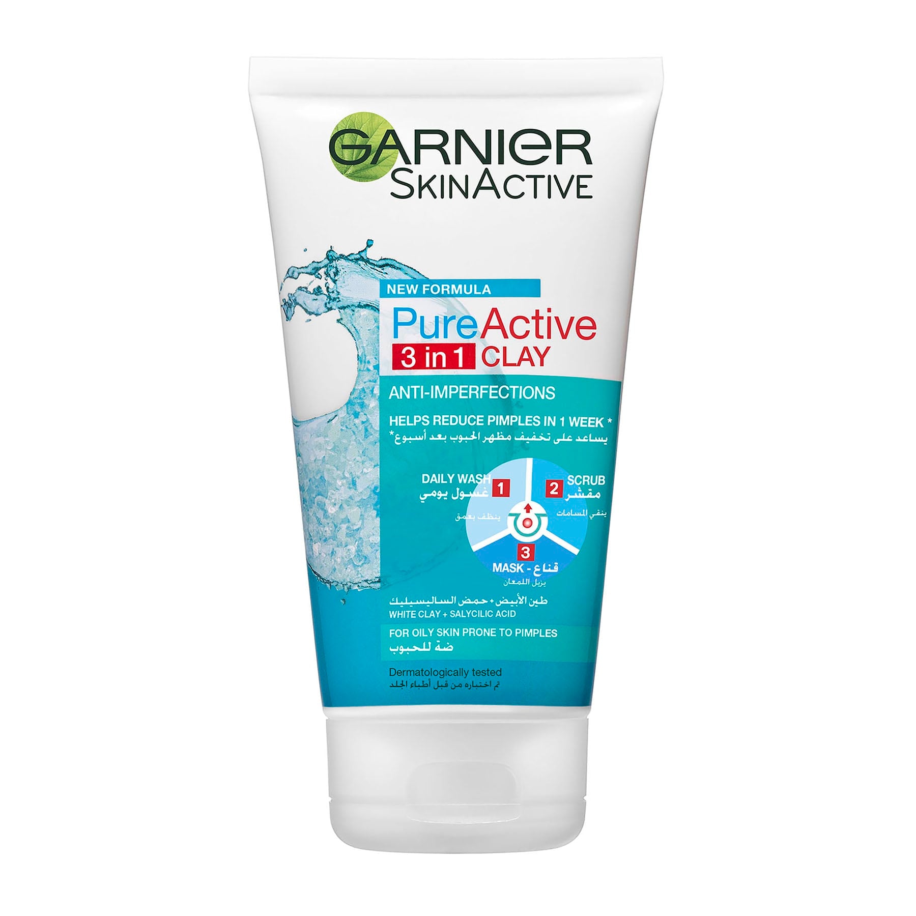 SkinActive Pure Active 3-in-1 Clay Face Wash 50ml 50ml