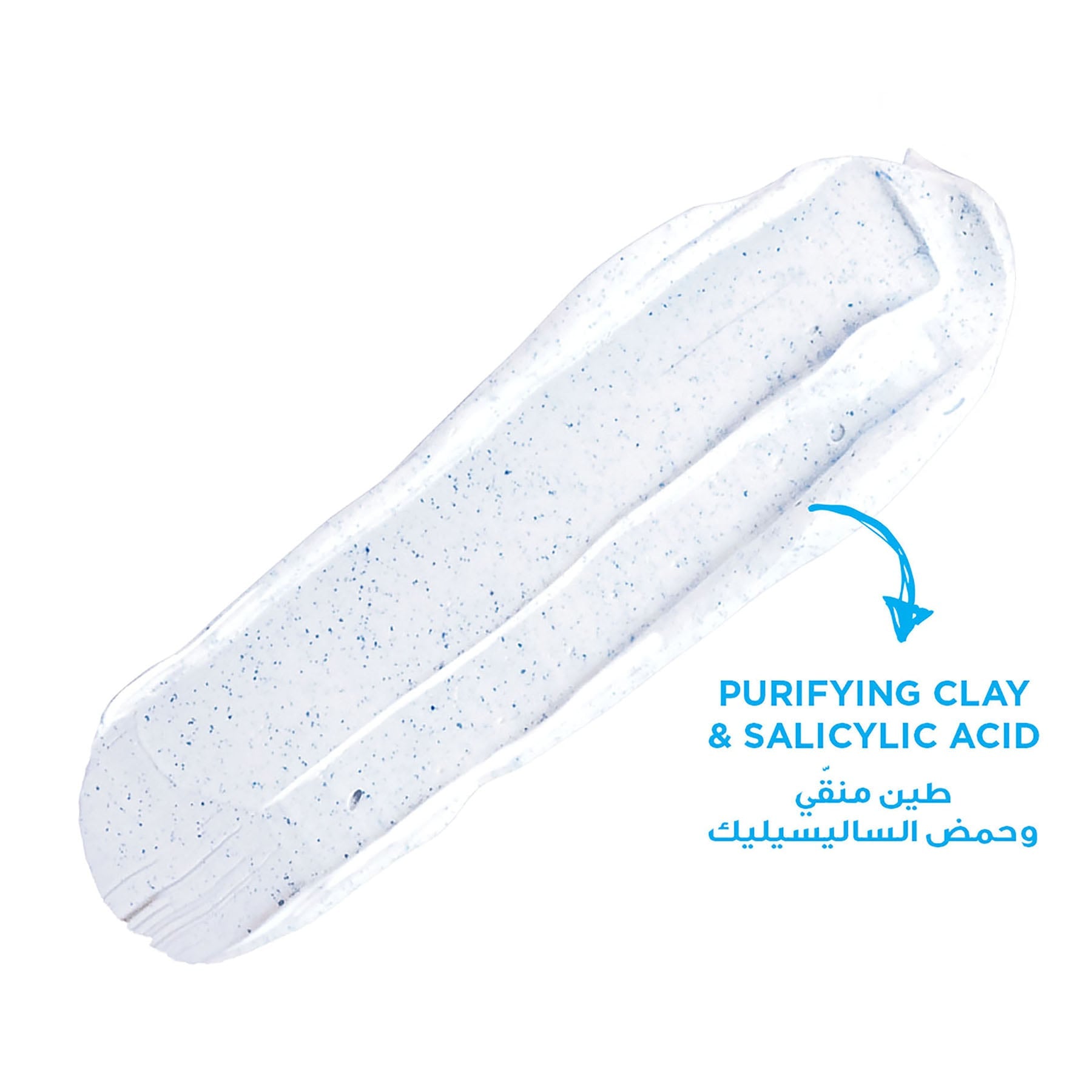 SkinActive Pure Active 3-in-1 Clay Face Wash 50ml 50ml