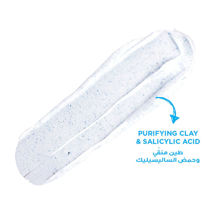 SkinActive Pure Active 3-in-1 Clay Face Wash 50ml 50ml