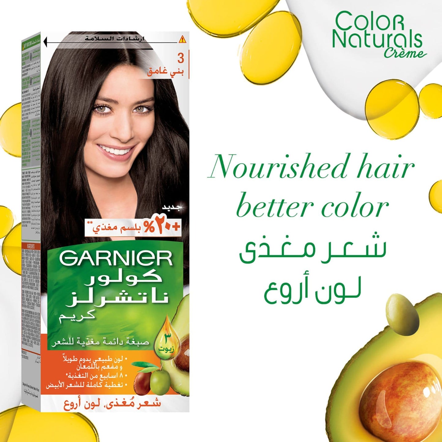 Colour Naturals Permanent Hair Colour 60ml 3.0 Dark Brown