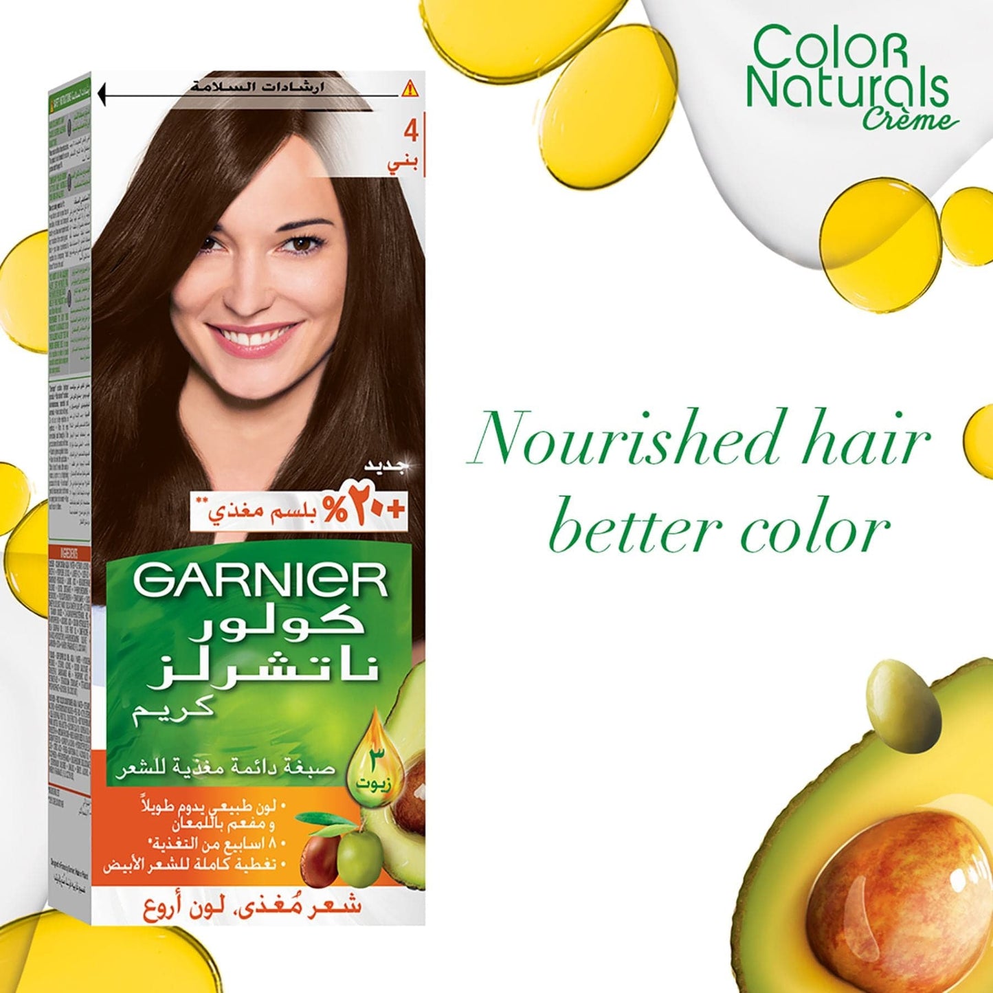 Colour Naturals Permanent Hair Colour 60ml 4.0 Brown