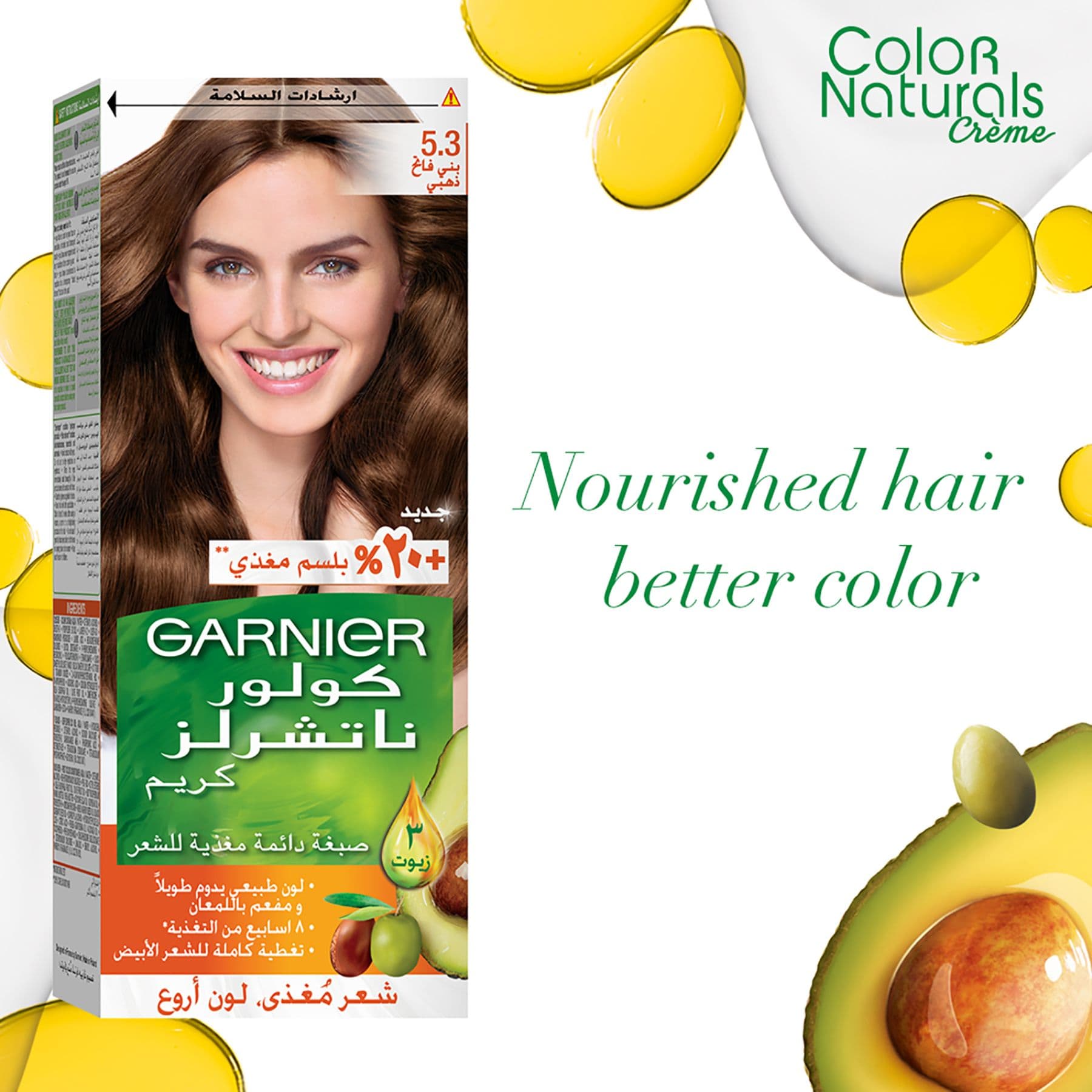 Colour Naturals Permanent Hair Colour 60ml 5.3 Golden Brown