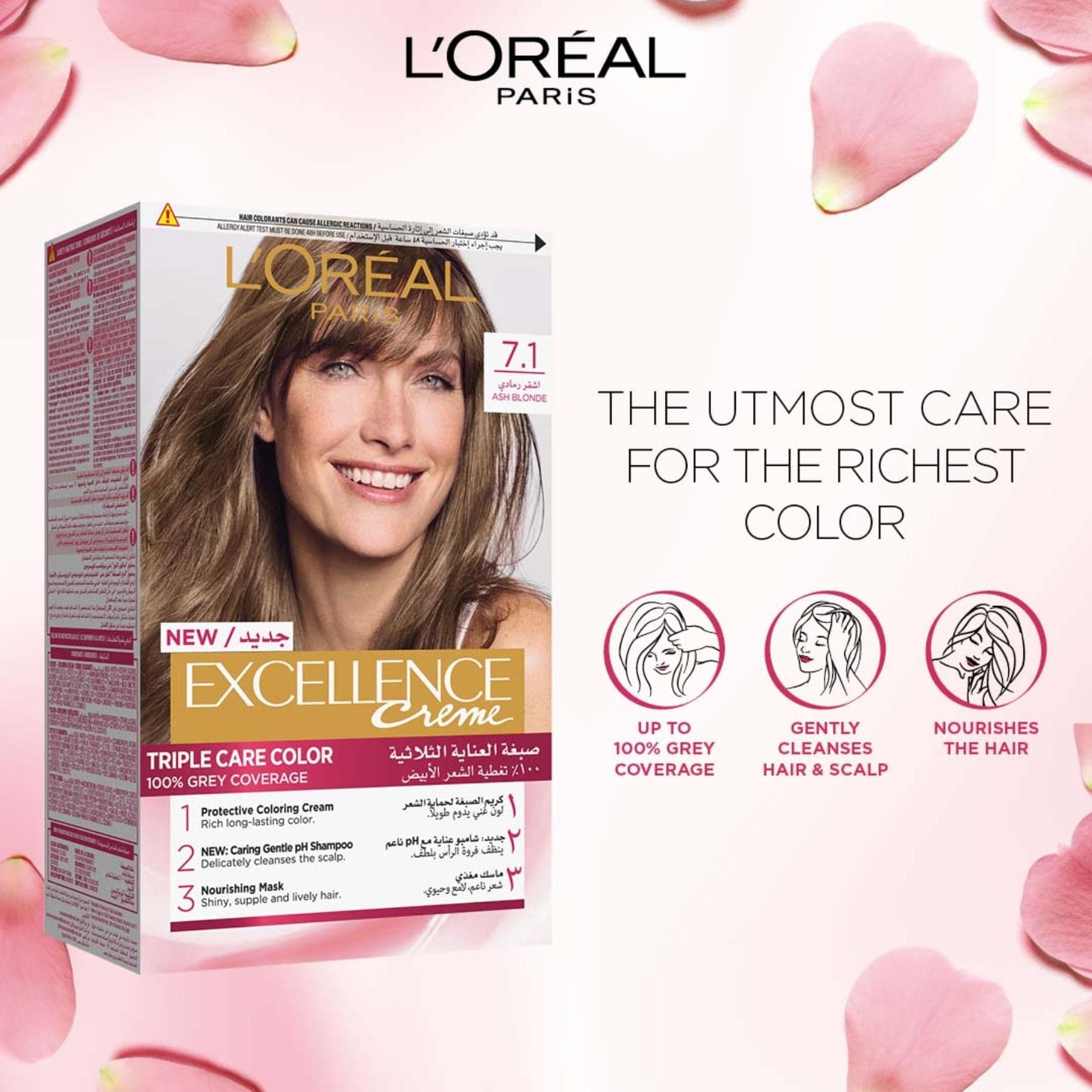 Excellence Creme Permanent Hair Colour 55ml 7.1 Ash Blonde|55ml