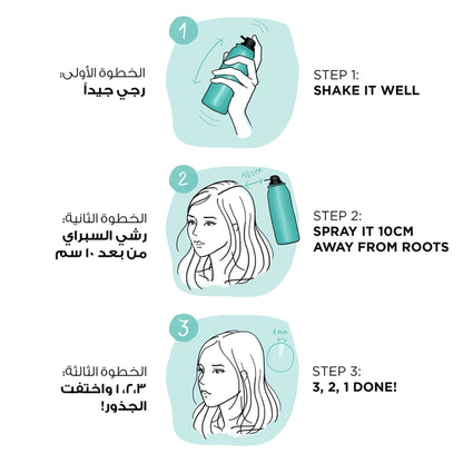 Magic Retouch Instant Root Concealer Hair Spray 75ml Brown|75ml