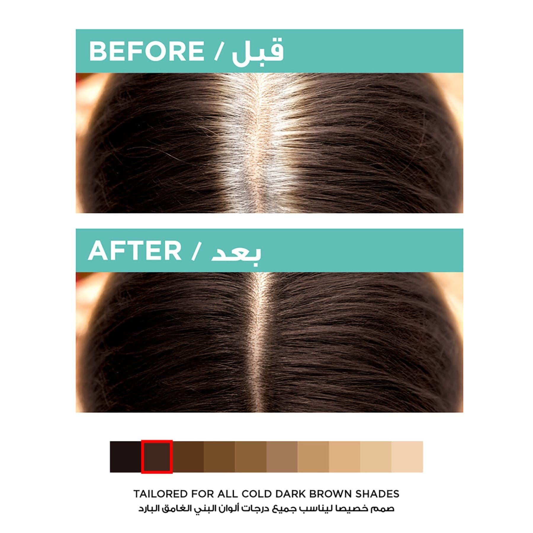 Magic Retouch Instant Root Concealer Hair Spray 75ml Cold Dark Brown|75ml