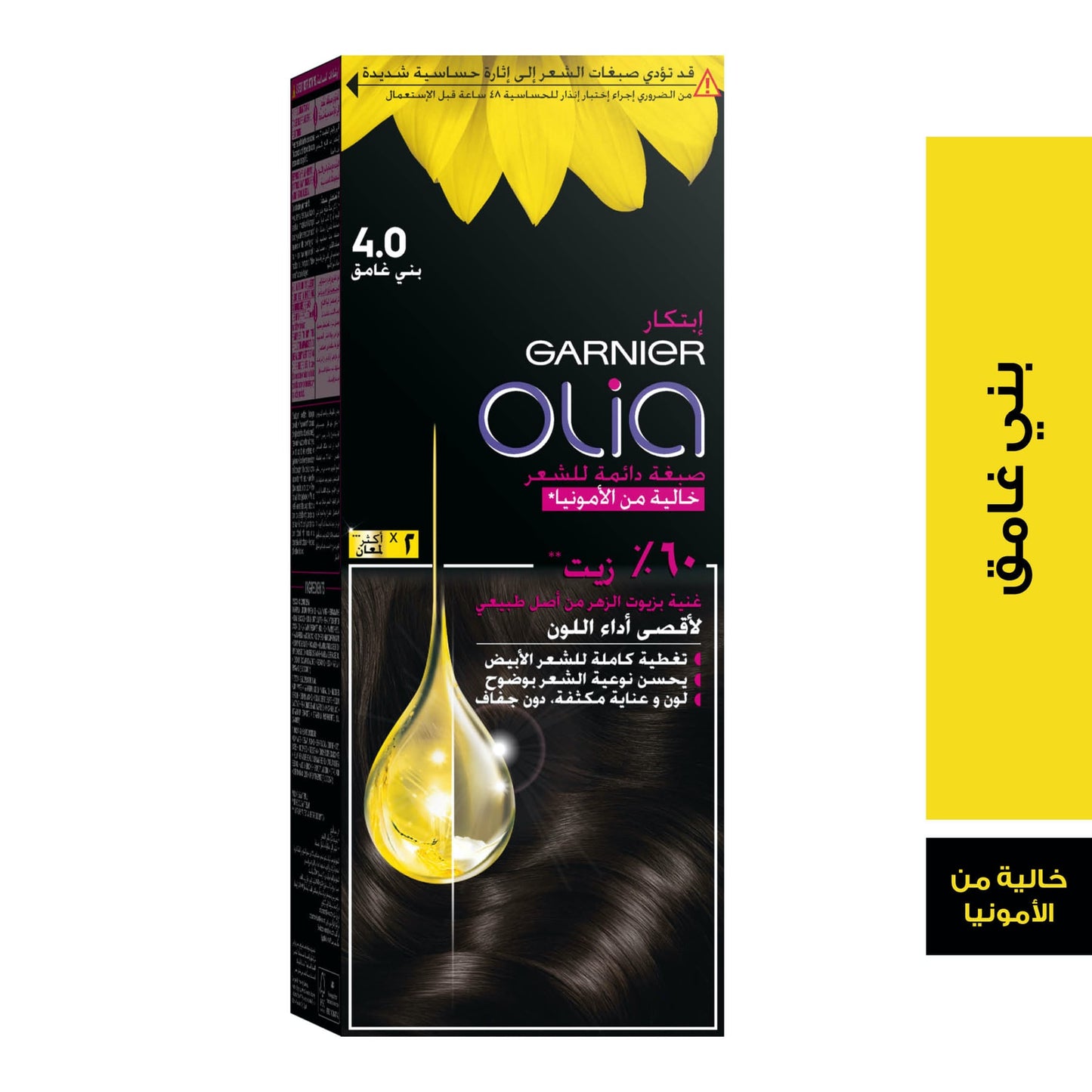 Olia No Ammonia Permanent Hair Colour 60ml 4.0 Dark Brown