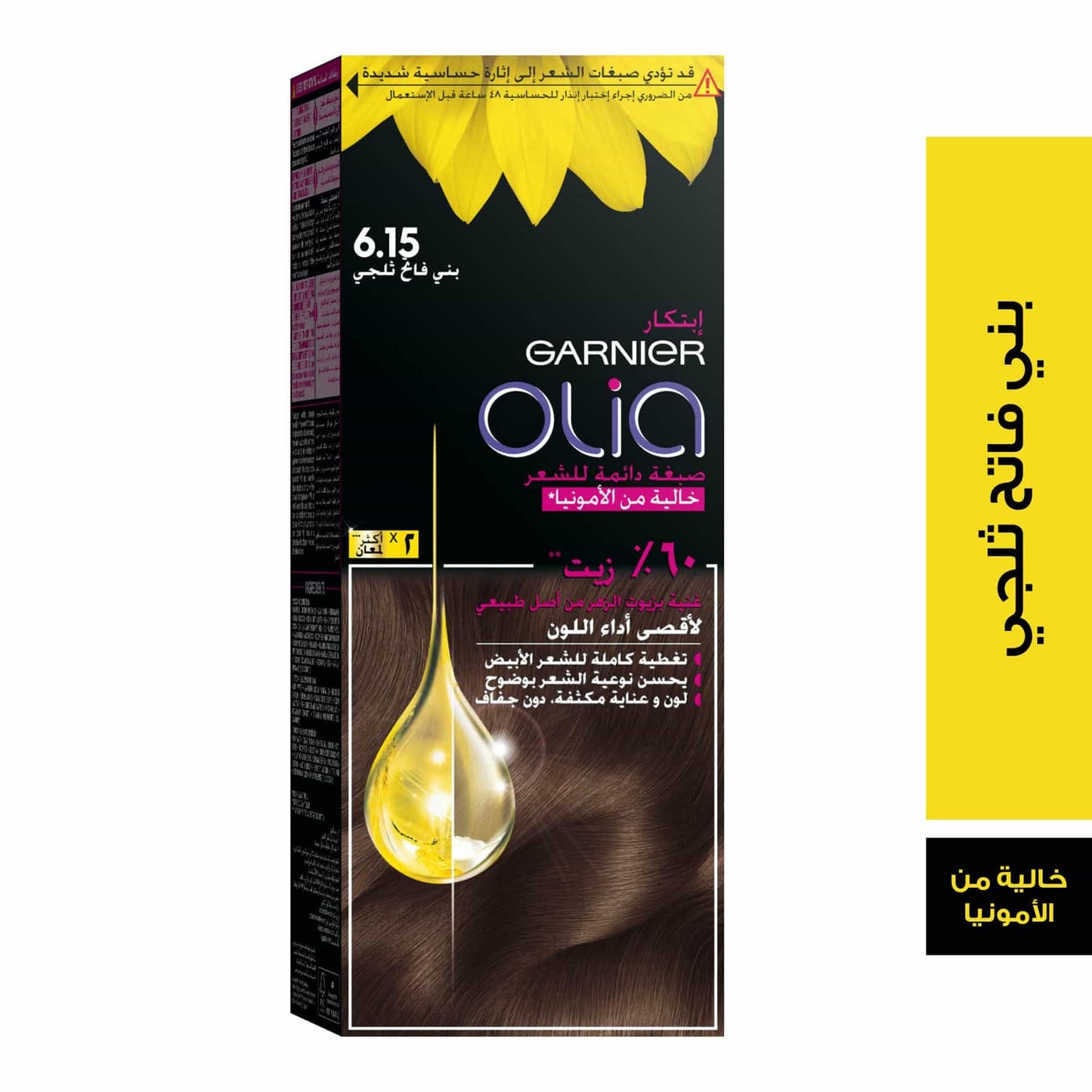 Olia No Ammonia Permanent Hair Colour 60ml 6.15 Frozen Light Brown