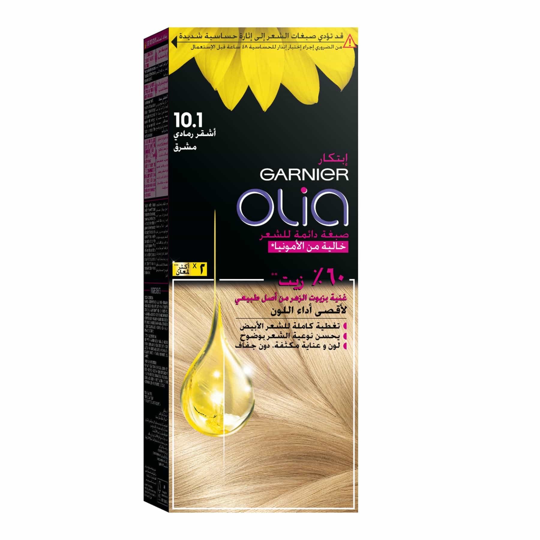 Olia No Ammonia Permanent Hair Colour 60ml 10.1 Ashy Vivid Blonde