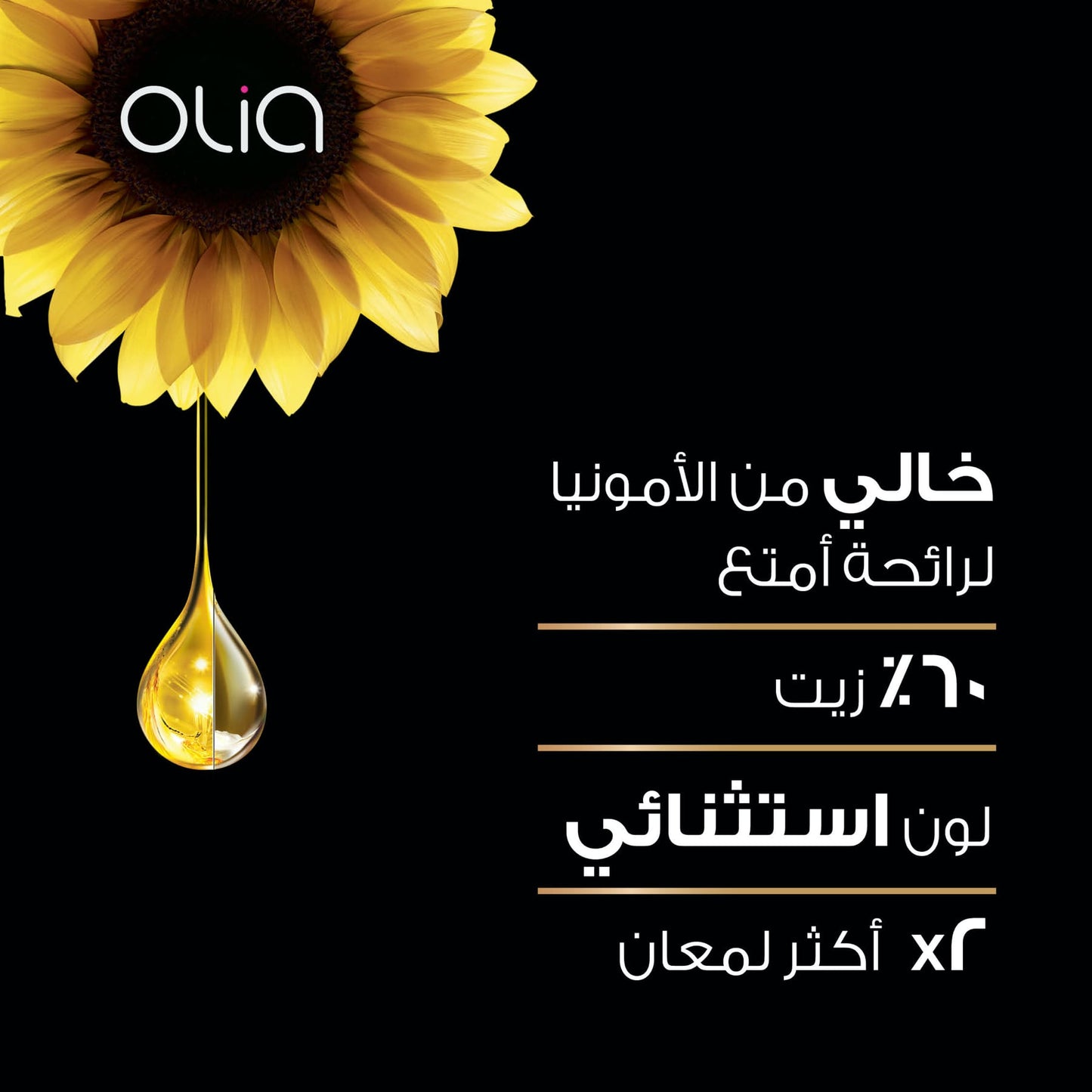 Olia No Ammonia Permanent Hair Colour 60ml 10.1 Ashy Vivid Blonde