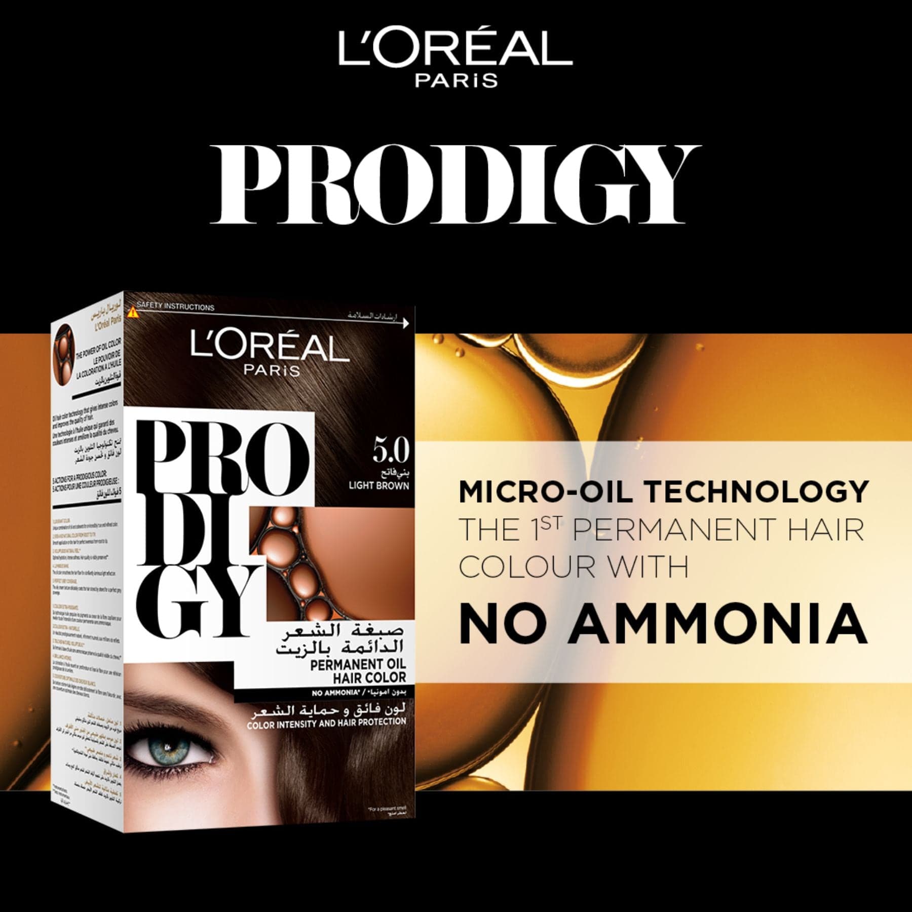 Prodigy No Ammonia Permanent Hair Colour 60ml 5.0 Light Brown|60ml