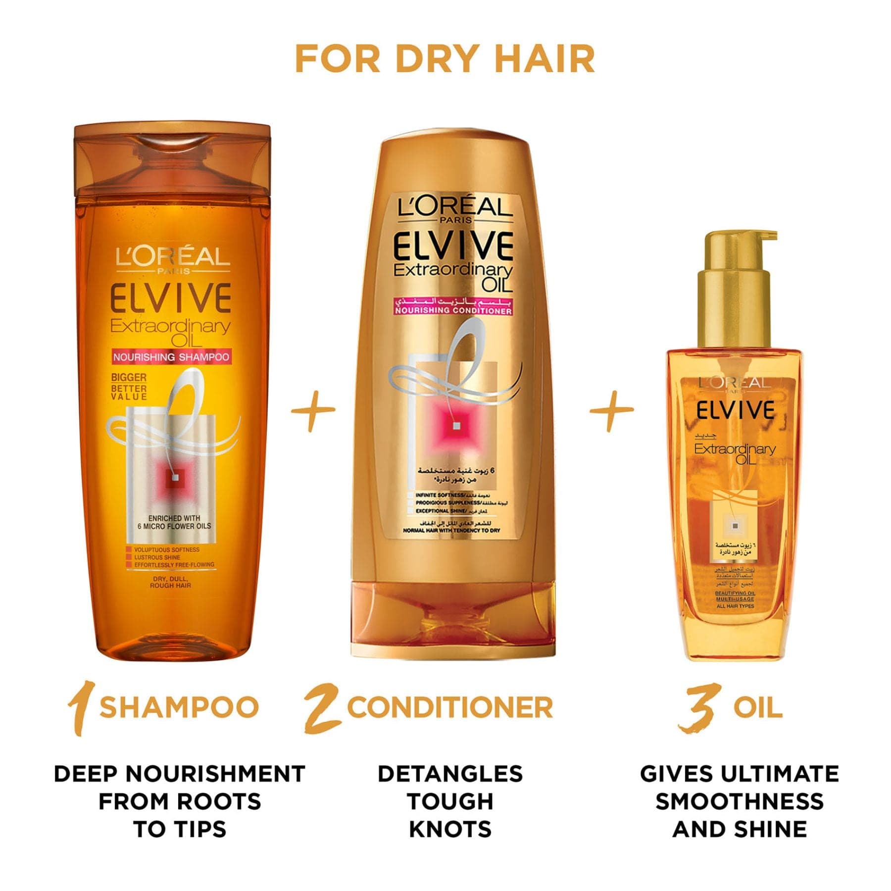 Extraordinary Oil Shampoo Dry Hair 400ml 400ml