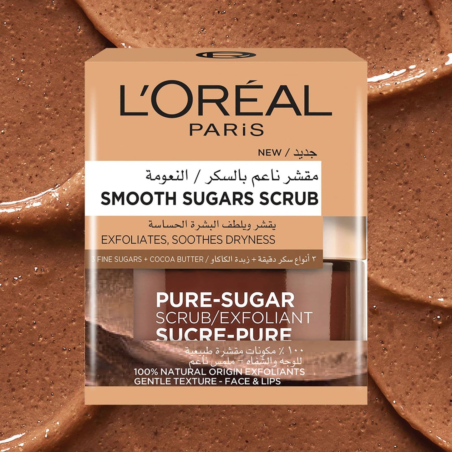 Smooth Sugars Nourish Face and Lips Scrub Cocoa Butter 50ml 50ml