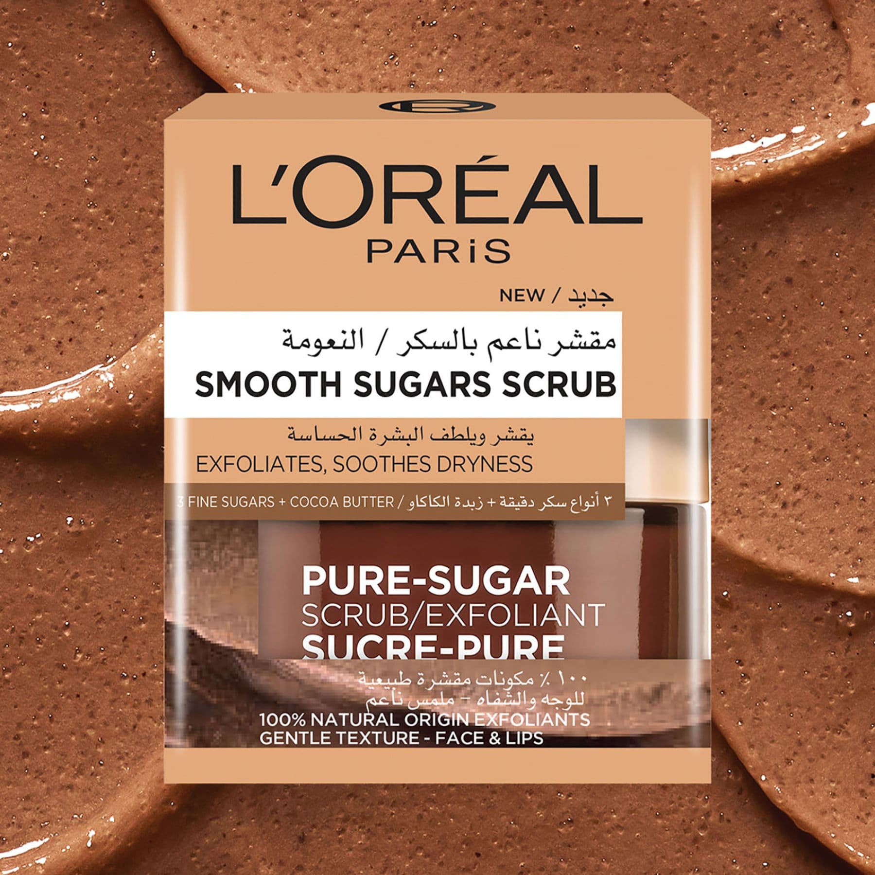 Smooth Sugars Nourish Face and Lips Scrub Cocoa Butter 50ml 50ml