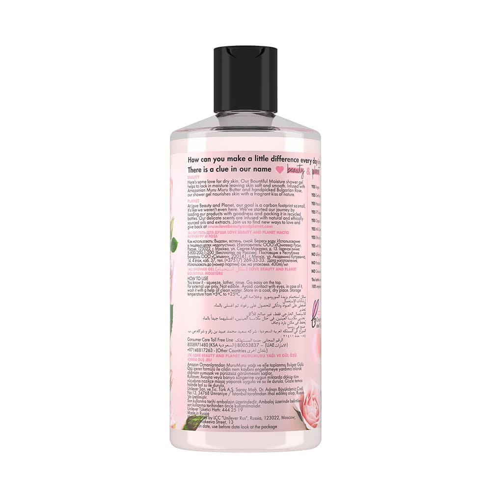 Bountiful Moisture Shower Gel Body Wash Murumuru Butter & Rose 400ml 400ml