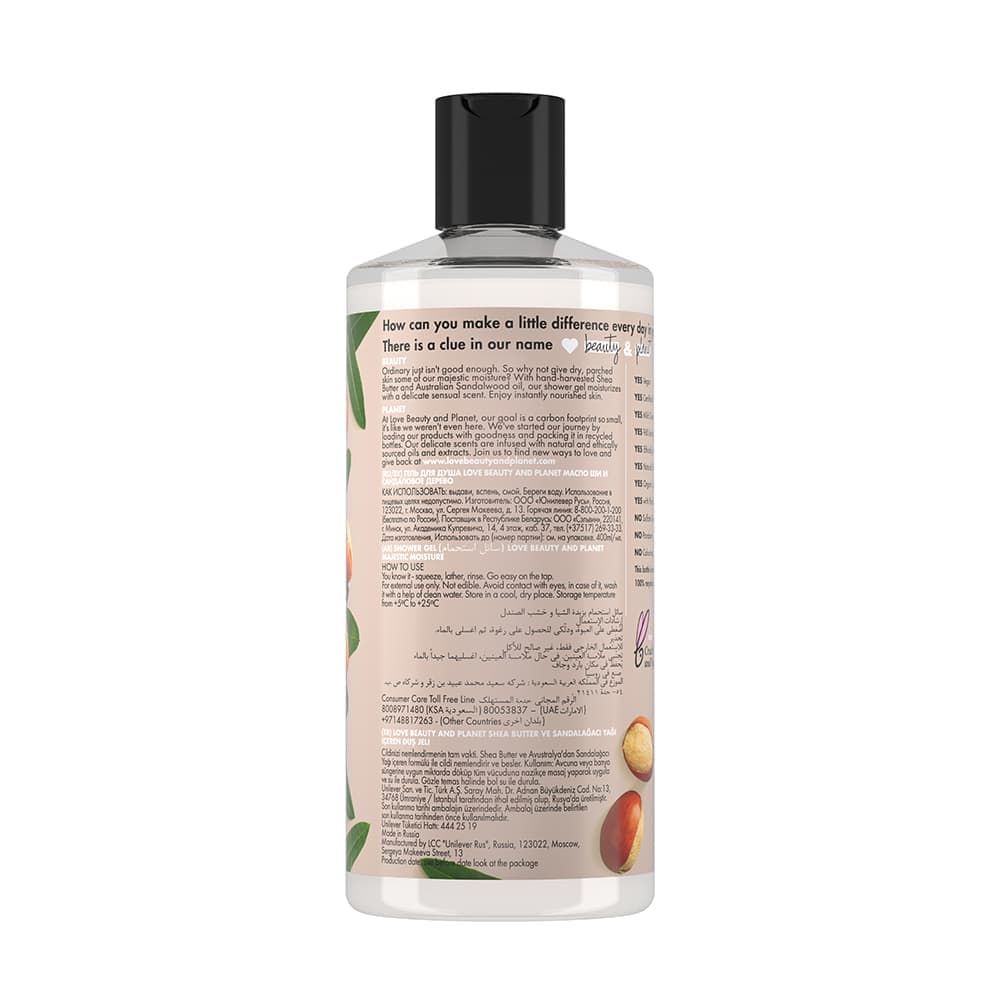 Majestic Moisture Shower Gel Body Wash Shea Butter & Sandalwood Oil 400ml 400ml