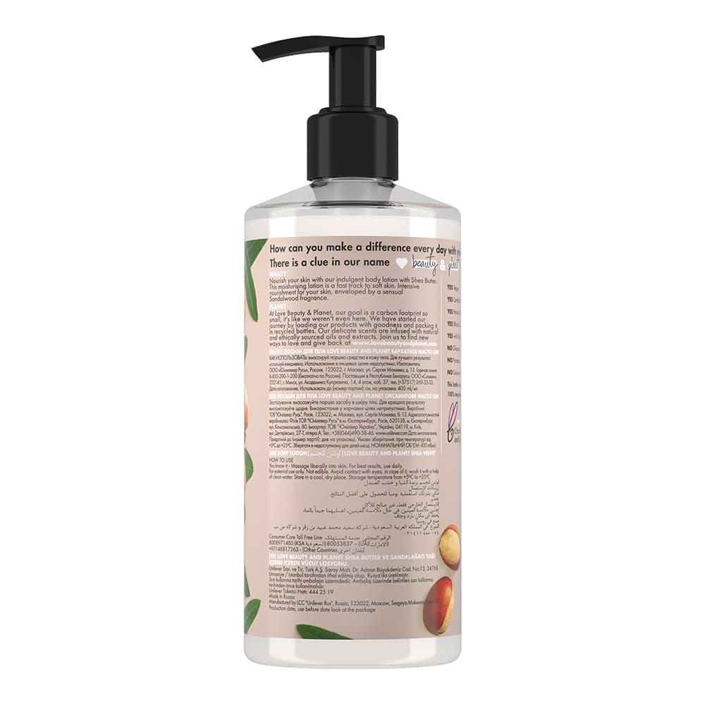 Shea Velvet Body Lotion Shea Butter & Sandalwood Oil 400ml 400ml