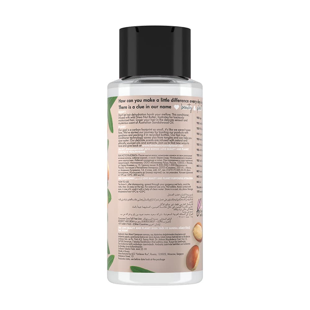 Purposeful Hydration Conditioner Shea Butter & Sandalwood Oil 400ml 400ml