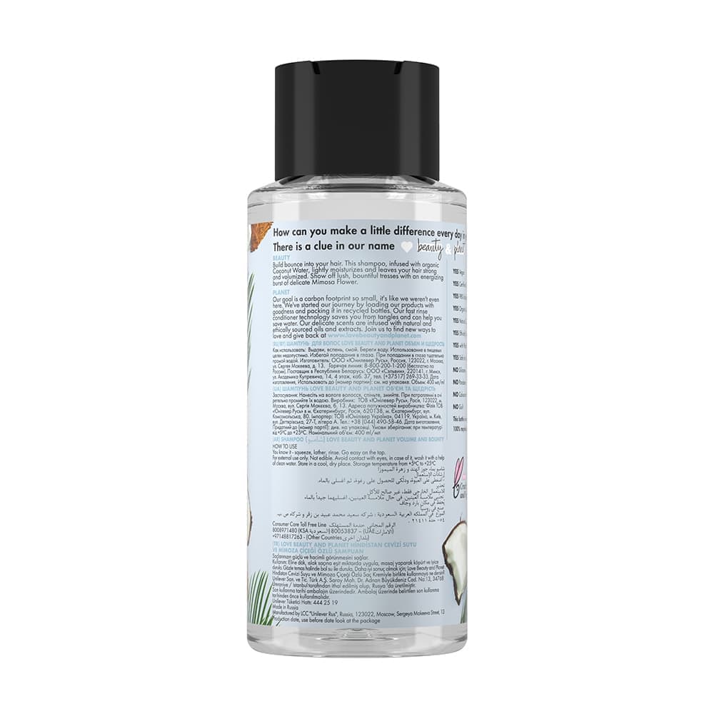 Volume and Bounty Shampoo Coconut Water & Mimosa Flower 400ml 400ml