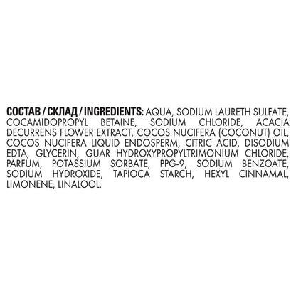 Volume and Bounty Shampoo Coconut Water & Mimosa Flower 400ml 400ml