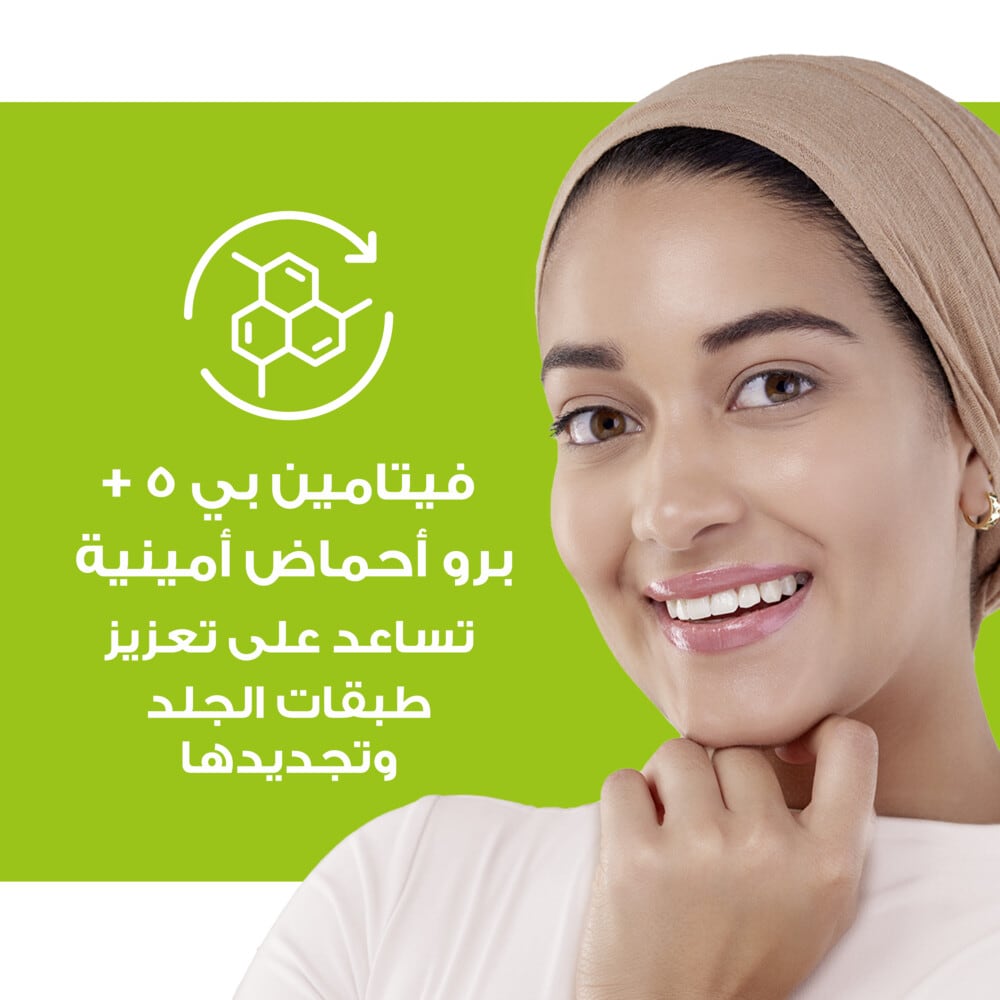 Hydrating Light Face Moisturiser Cream 125ml 125ml