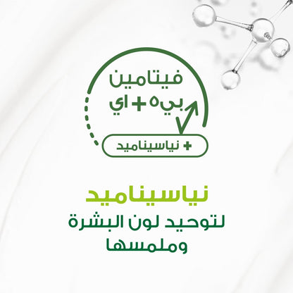 Hydrating Light Face Moisturiser Cream 125ml 125ml