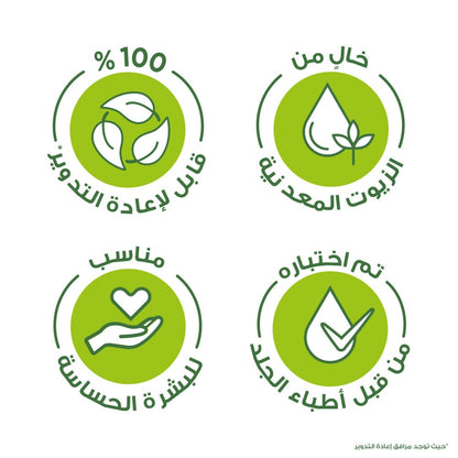 Hydrating Light Face Moisturiser Cream 125ml 125ml