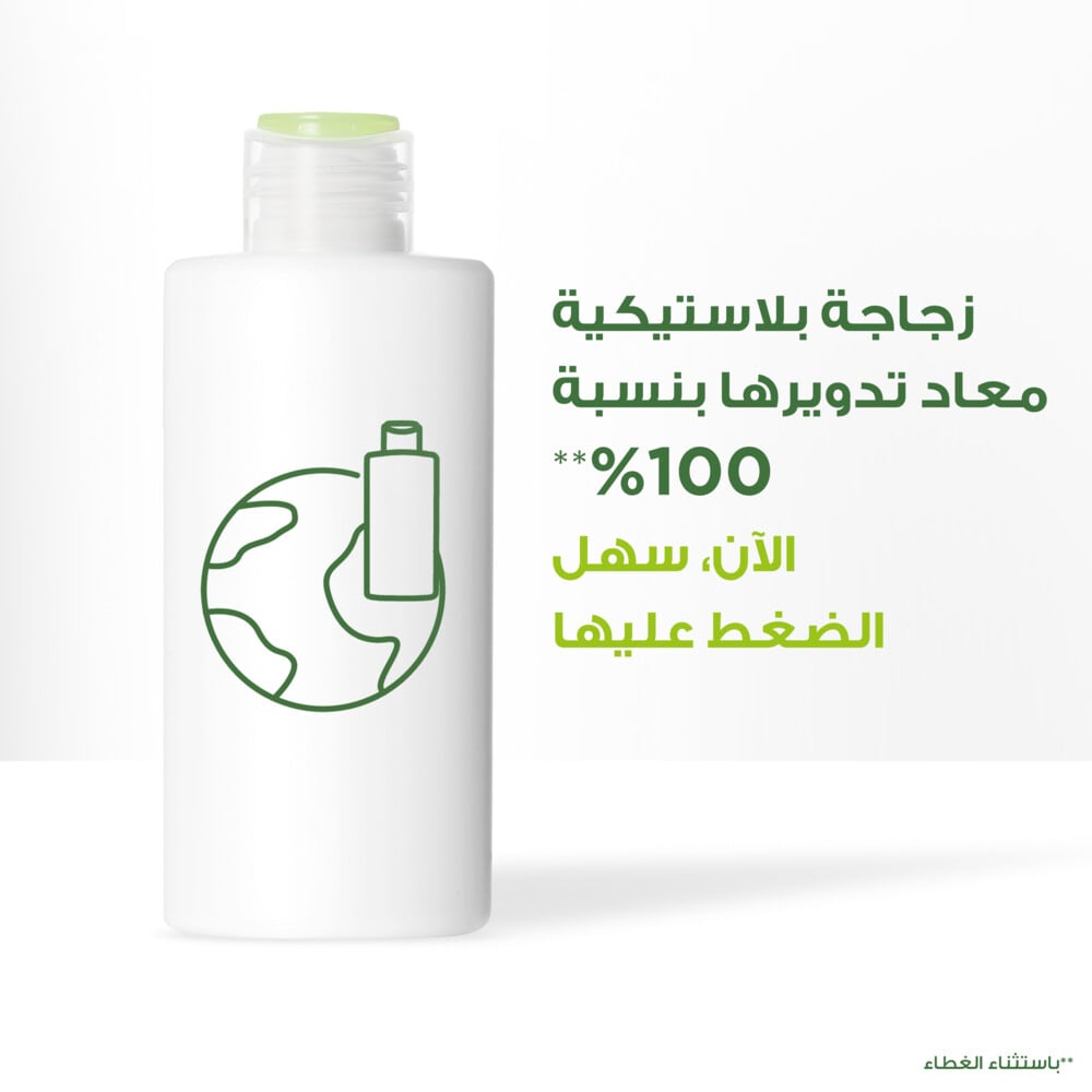 Hydrating Light Face Moisturiser Cream 125ml 125ml