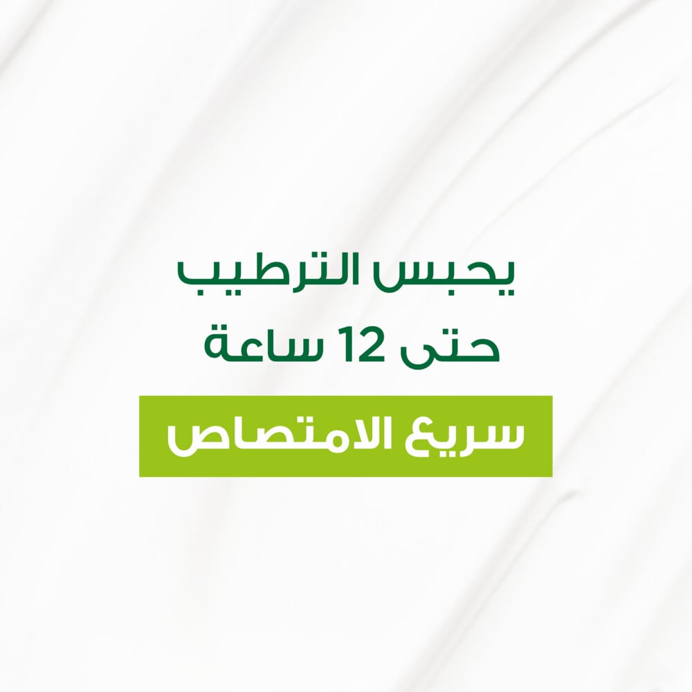 Hydrating Light Face Moisturiser Cream 125ml 125ml