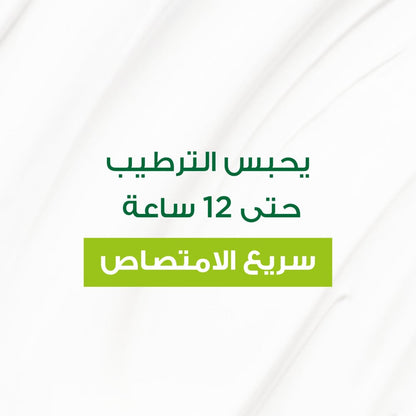 Hydrating Light Face Moisturiser Cream 125ml 125ml