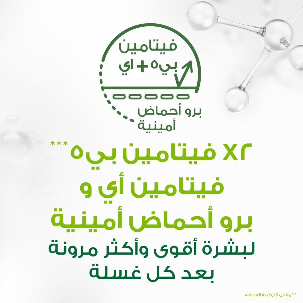 Moisturising Face Wash 150ml 150ml